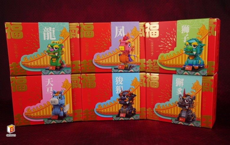 Imperial Roof Guardians — Ji Shou Series | 脊獸系列積木擺件