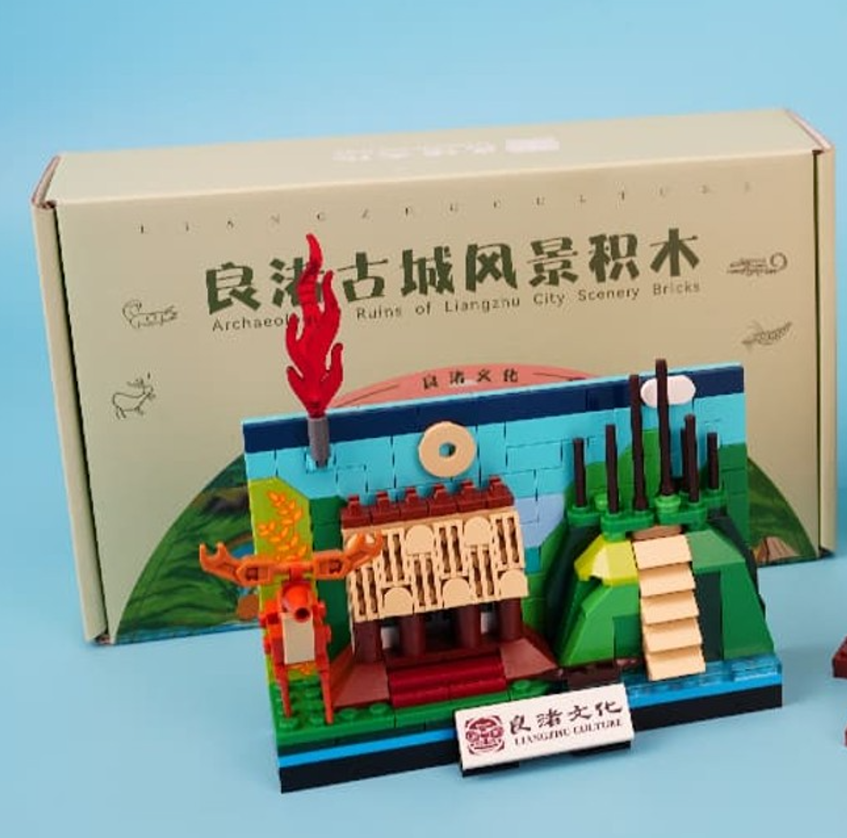Liangzhu — A 5,000-Year Civilization in Bricks | 良渚系列積木